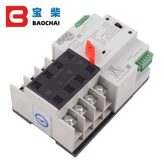 AUTOMATIC TRANSFER SWITCH 3PHASE 100A